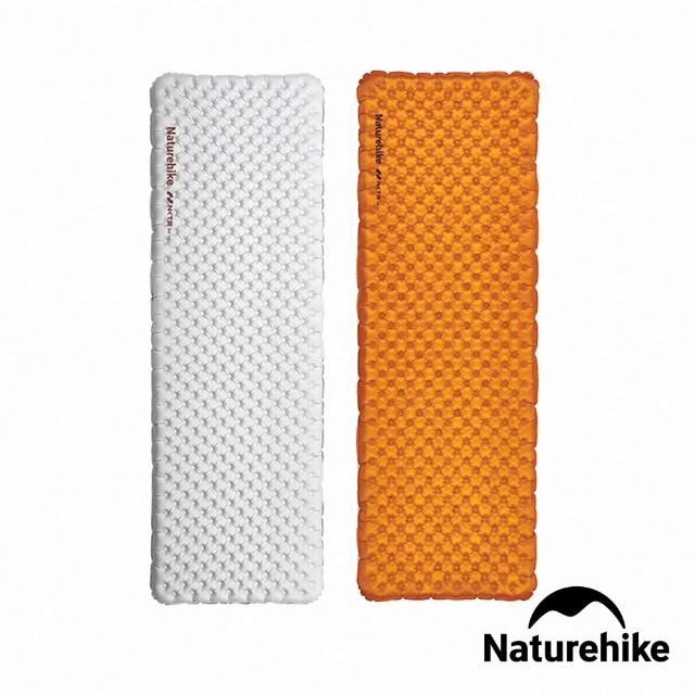 Naturehike】徒野R5.8超輕自動充氣睡墊DZ016 方型/木乃伊台灣總代理公司貨