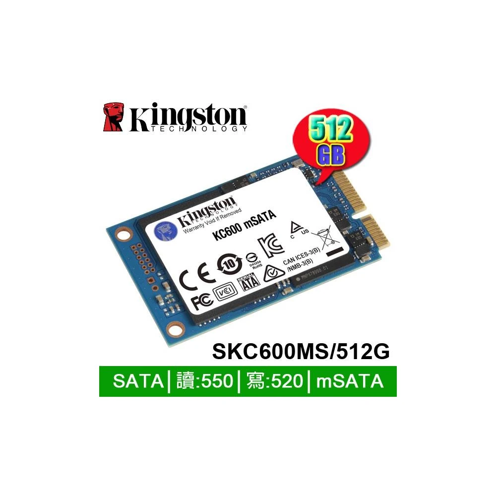 【Kingston 金士頓】KC600 512GB 512G mSATA SSD固態硬碟 SKC600MS/512G