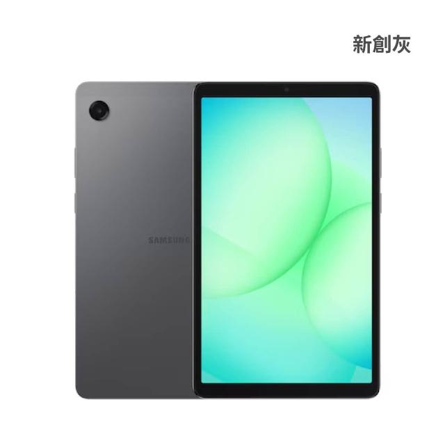 【Samsung 三星】Samsung Tab A11 WiFi X133 (4G/64G)
