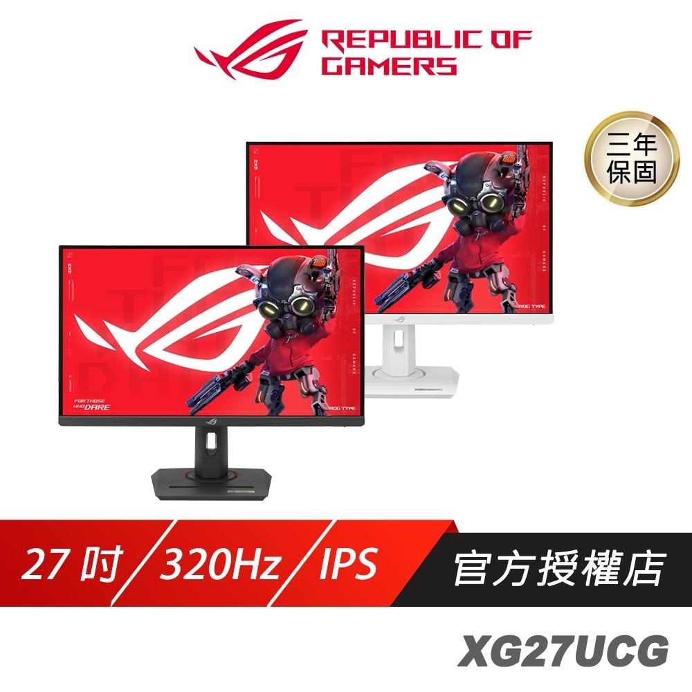 【ASUS 華碩】ROG Strix XG27UCG LCD 電競螢幕 27吋 Fast IPS 320Hz 1ms HDR AI驅動