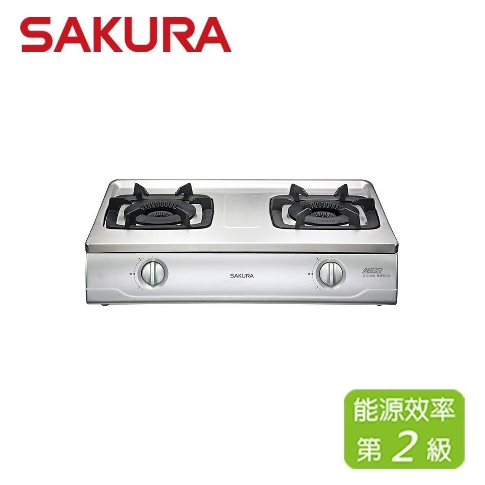 SAKURA櫻花 雙內焰安全爐 G-5700K(LPG)
