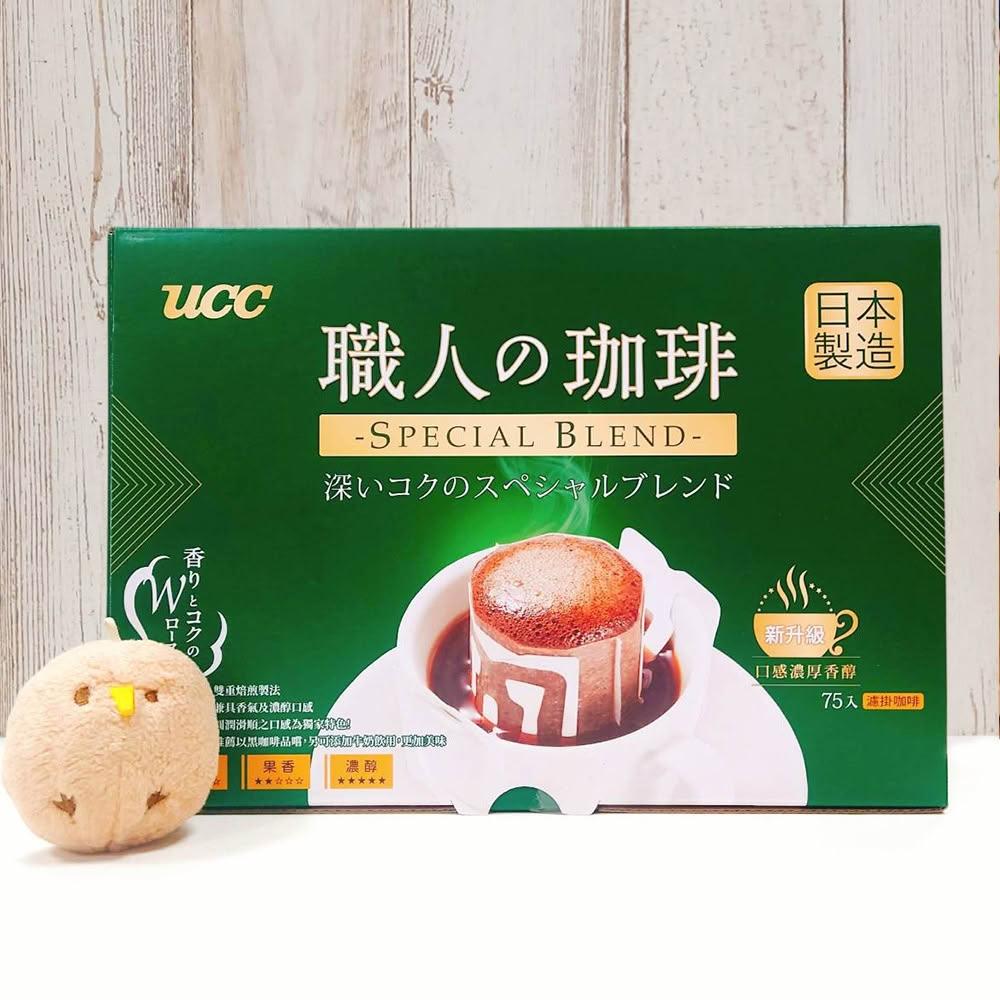 【UCC】職人精選濾掛式咖啡 7公克 75入(日本製造 濾掛咖啡 研磨咖啡 黑咖啡 美式咖啡)