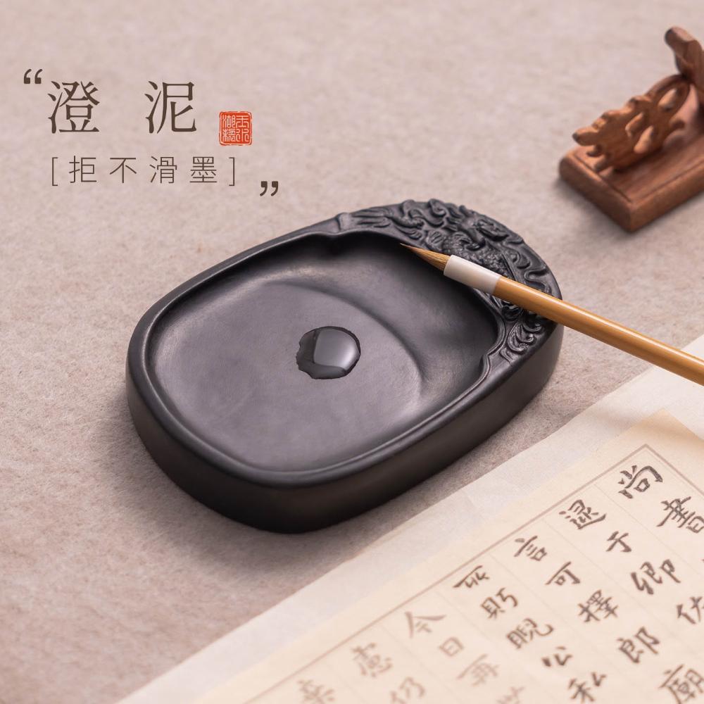 梵花硯台書法專用墨硯研墨天然原石墨毛筆硯台可研墨墨條墨汁不乾墨澄泥