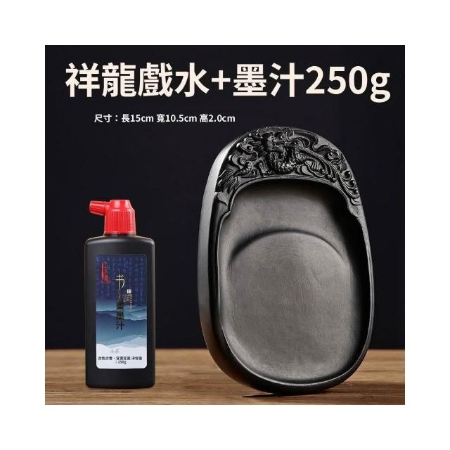 梵花硯台書法專用墨硯研墨天然原石墨毛筆硯台可研墨墨條墨汁不乾墨澄泥