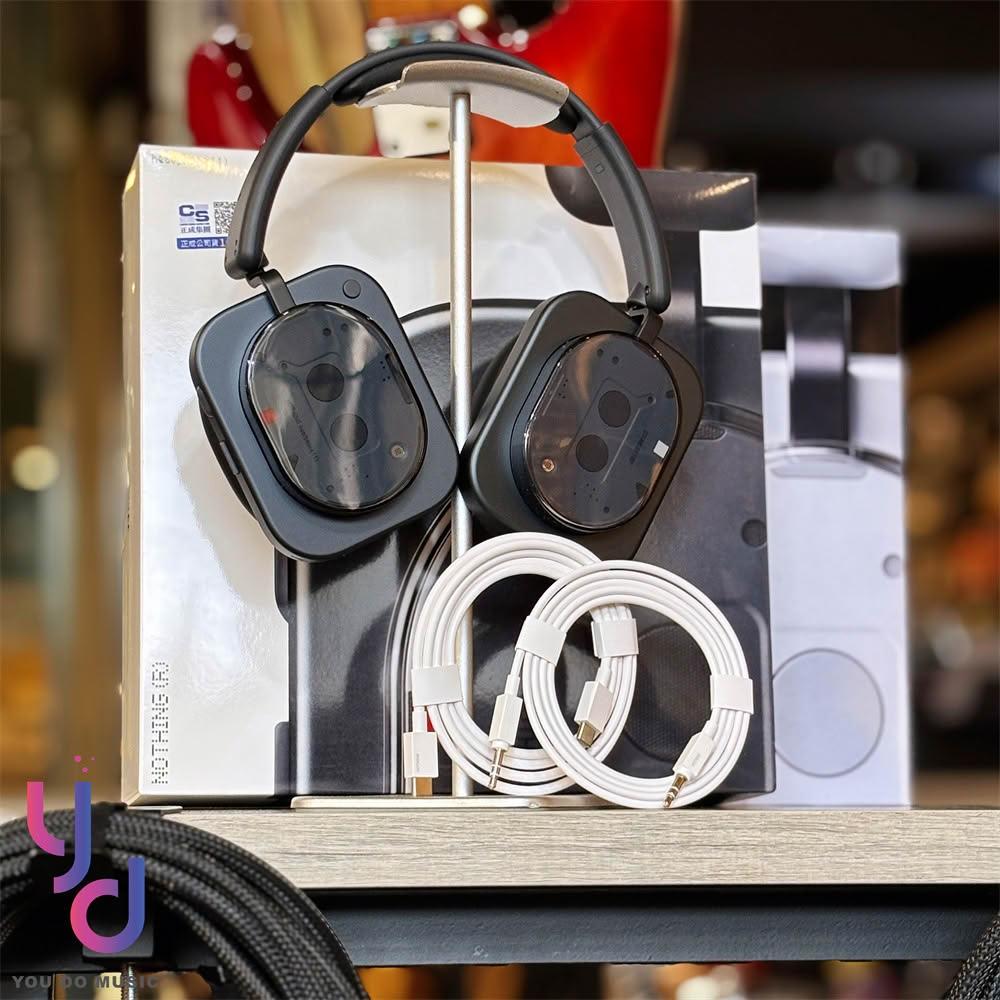 贈手錶!! Nothing Headphone (1) Sound by KEF 無線 降噪 耳罩式 耳機