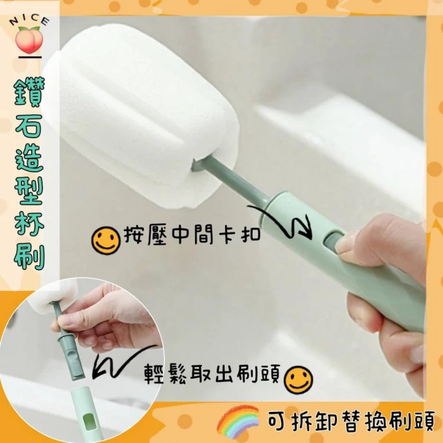 杯刷 長柄刷子 可替換刷頭 海綿杯刷 帶柄杯子刷 奶瓶刷 長柄海綿刷 細縫刷 杯蓋刷 保溫瓶 海綿刷 長柄刷 杯子 軟刷
