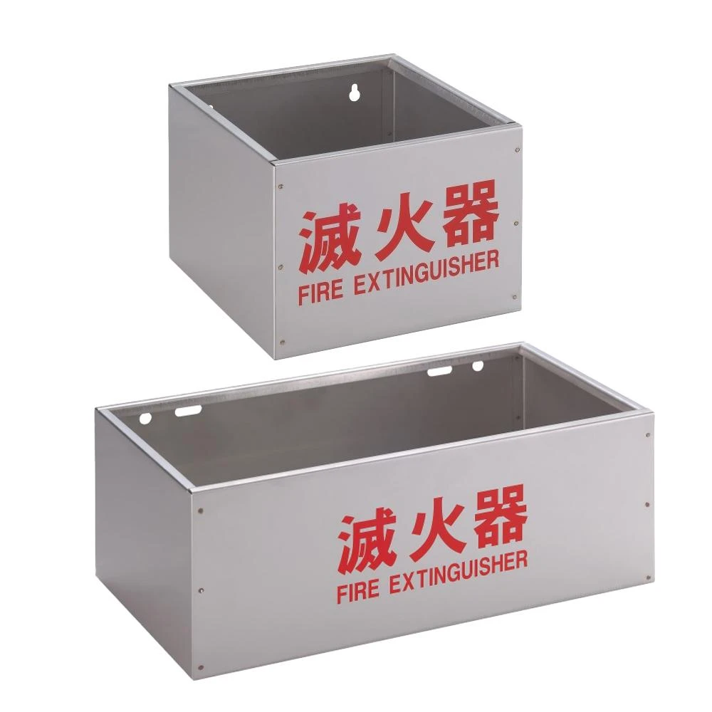 💥消防倉庫💥滅火器放置盒/滅火器放置箱/滅火器放置架/10型20型通用款/白鐵不鏽鋼/台灣製造/仙暉曄安