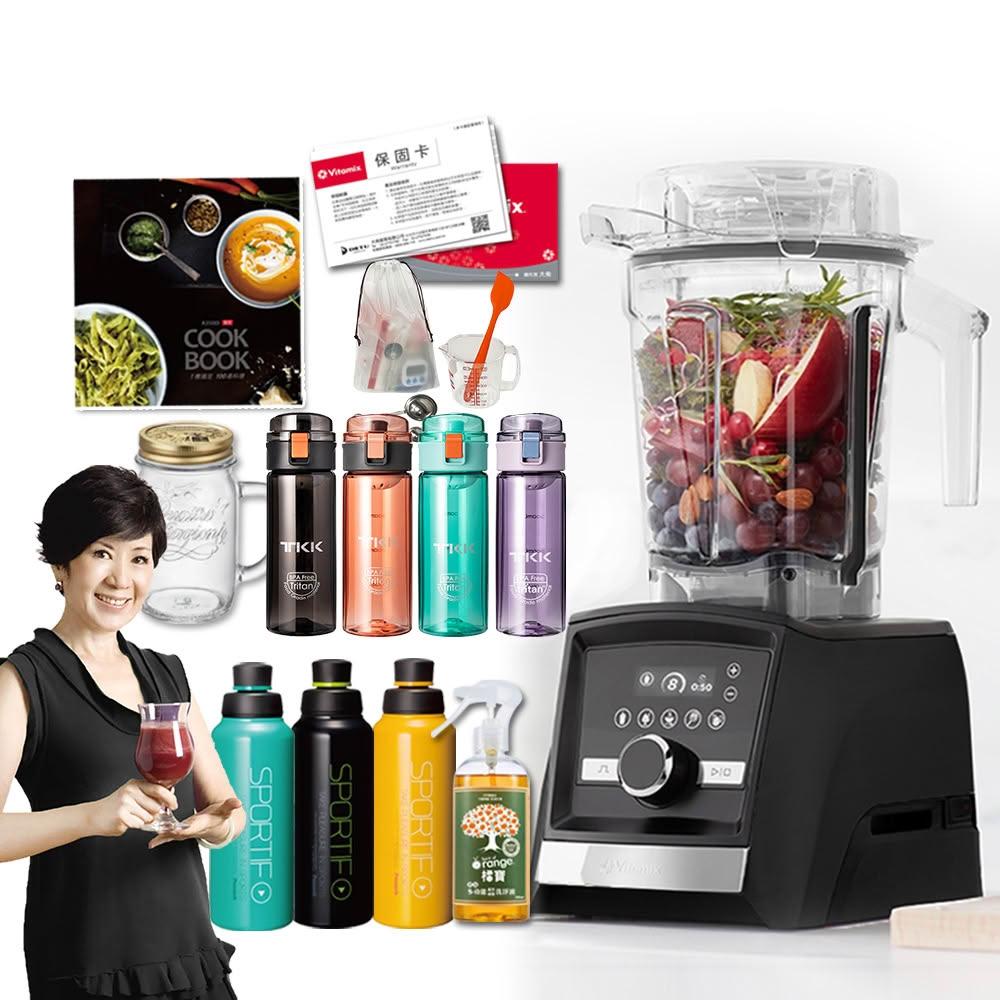 美國VitamixAscent領航者全食物調理機 智能x果汁機 尊爵級-A3500i-曜石黑 陳月卿推(公司貨)贈保溫杯