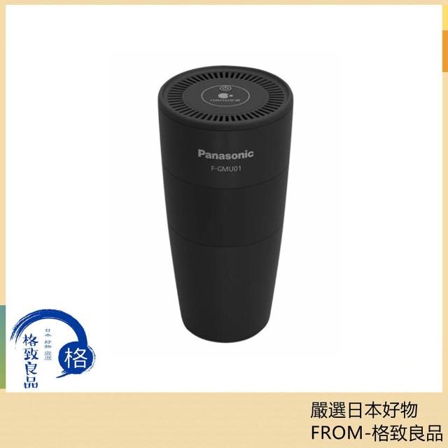Panasonic 國際牌】nanoeX 4.8兆小型車用空氣清淨機F-GMU01-K 日版