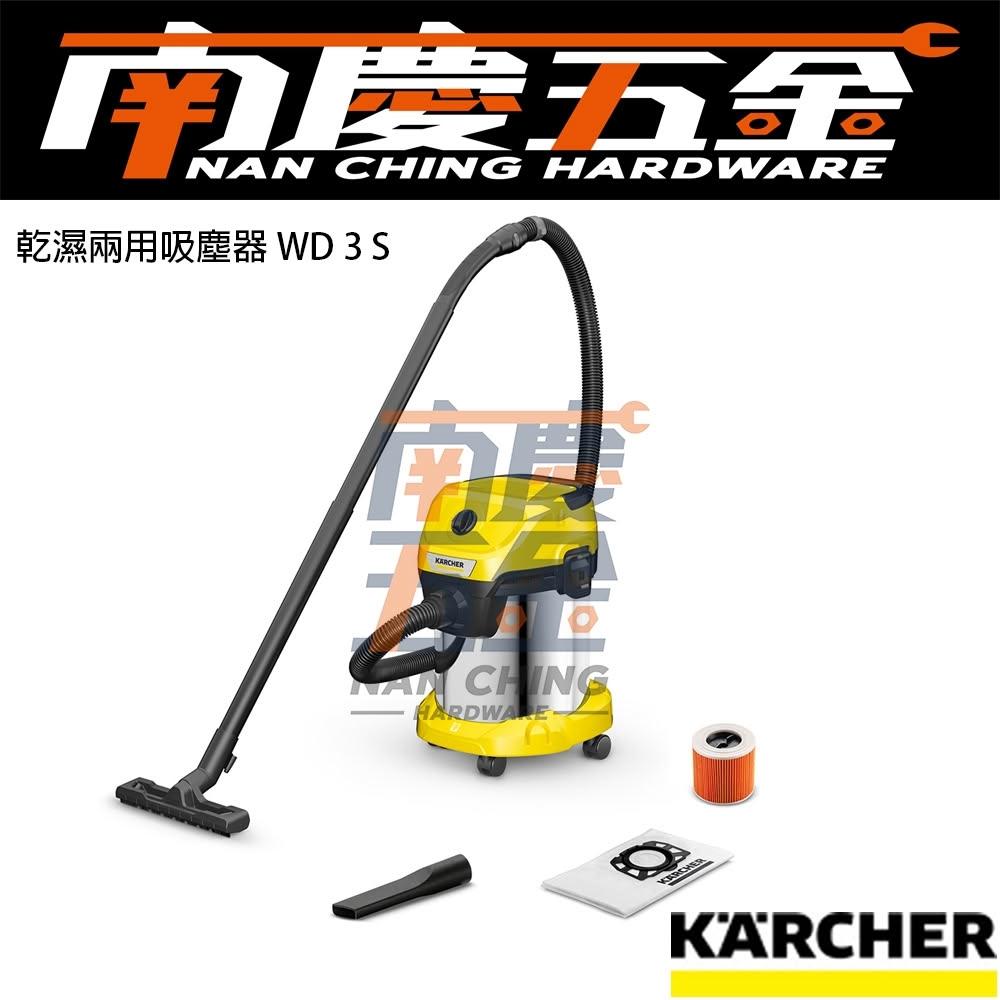 KARCHER凱馳 WD3S