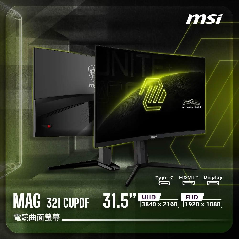 【MSI 微星】MAG 321CUPDF 曲面電競螢幕(31.5"UHD / FHD)