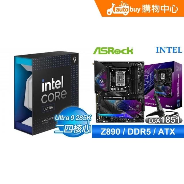 I5-12500 - momo購物網- 好評推薦- 2026年2月