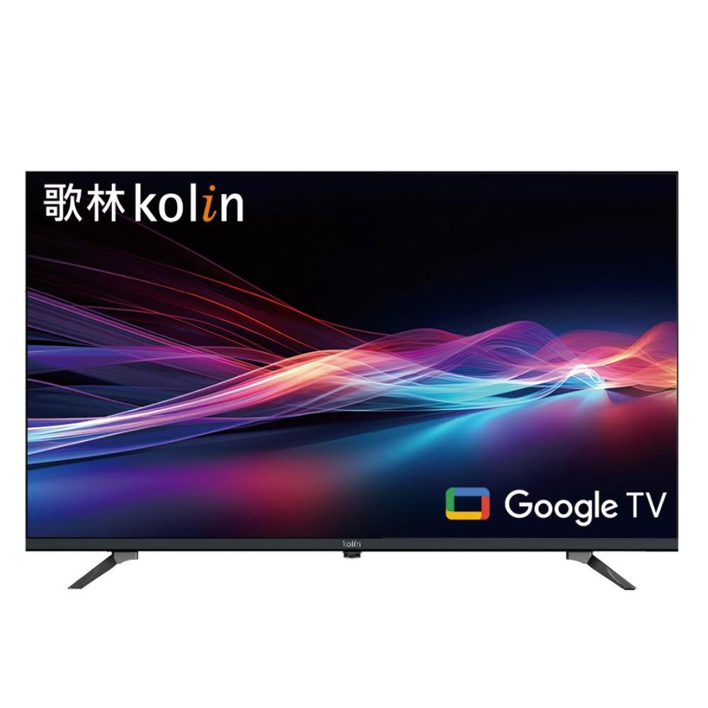 【Kolin 歌林】 50型 4K聯網液晶顯示器/無視訊盒 KLT-50GU05~含桌上型拆箱定位+舊機回收