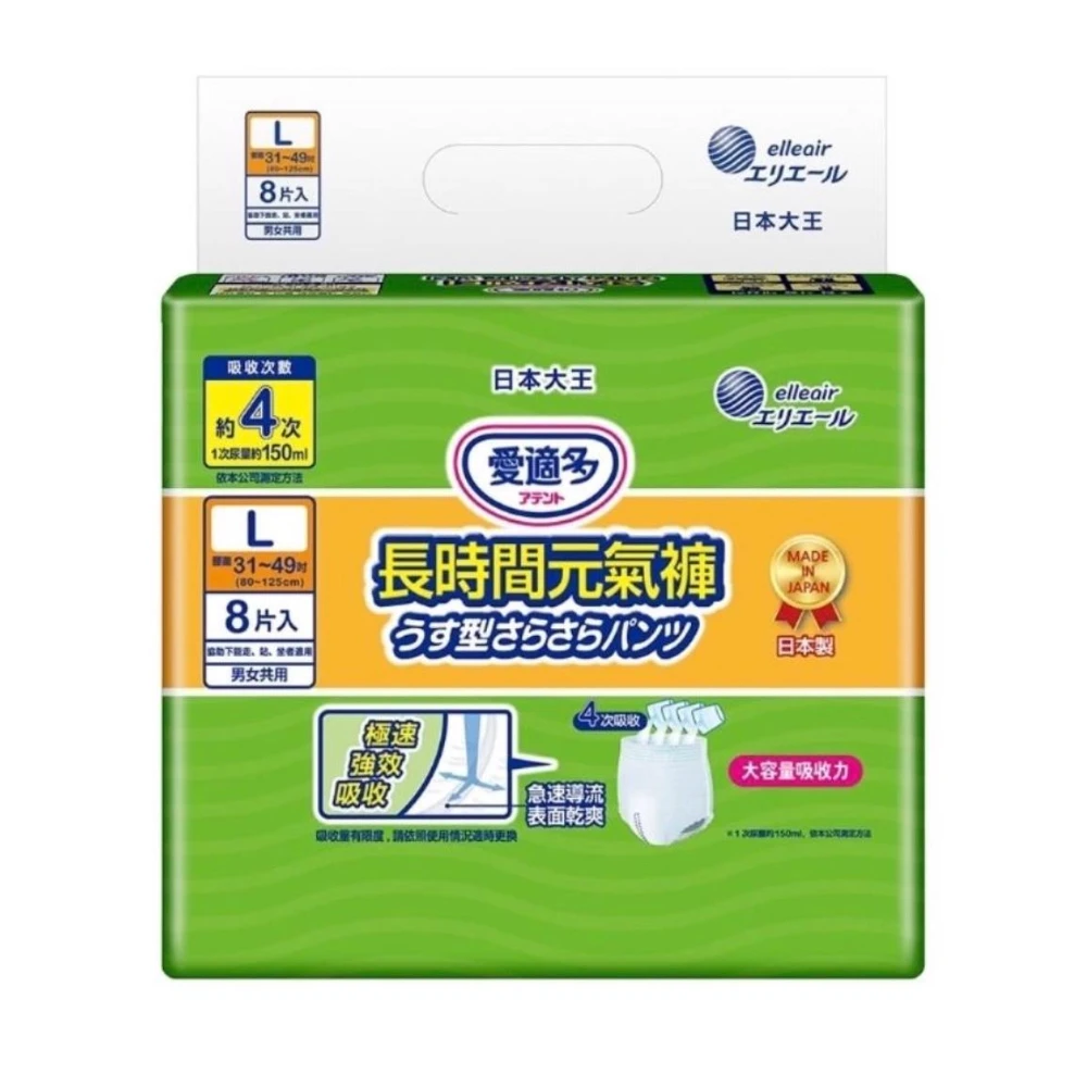 【日本大王】愛適多 長時間4回吸收元氣褲 6包/箱 (褲型成人紙尿褲)