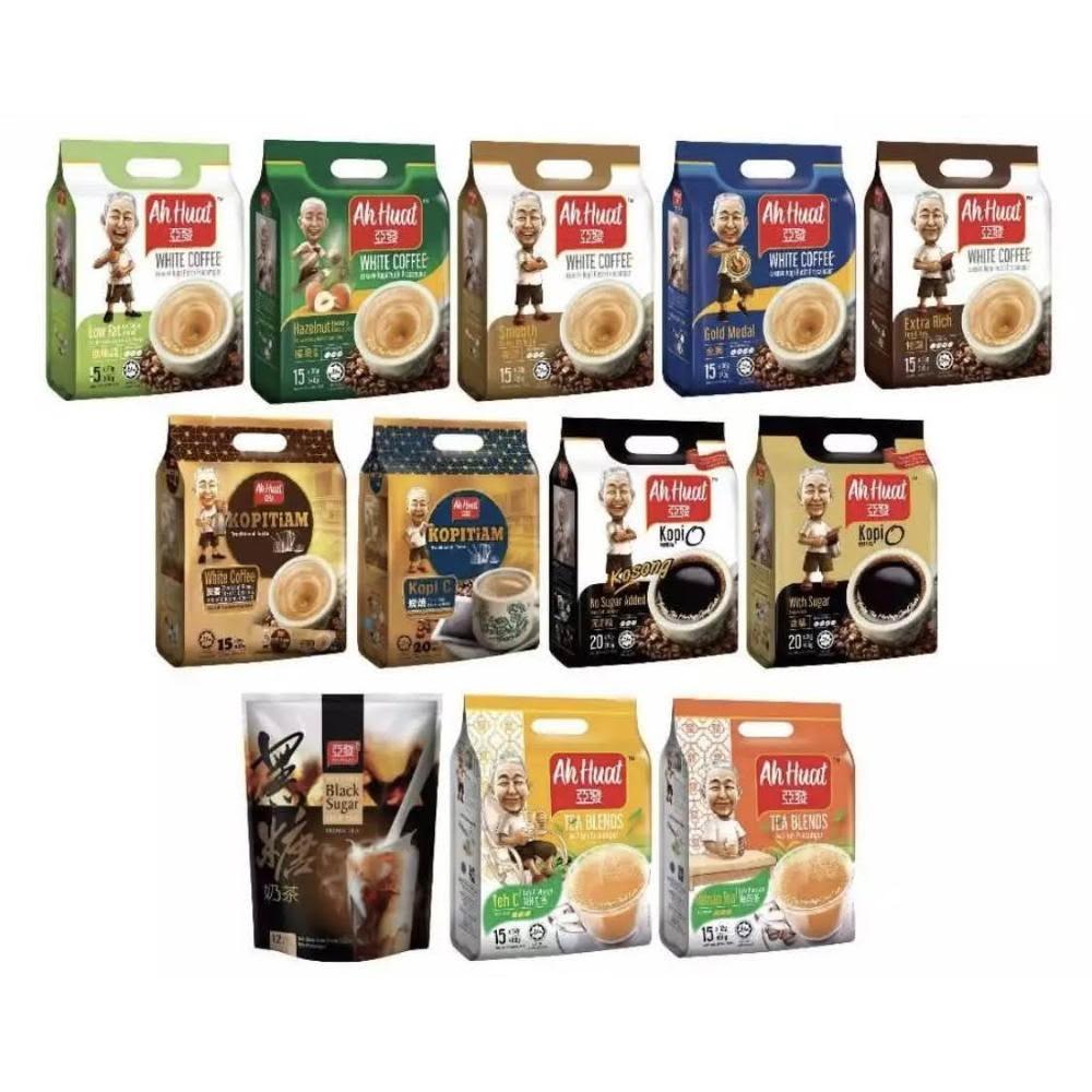 Ah Huat 馬來西亞 亞發白咖啡 特濃/金牌/香滑/榛果蔗糖/炭香/減糖