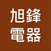旭鋒電器 - momo購物網 - 好評推薦 - 2026年07月