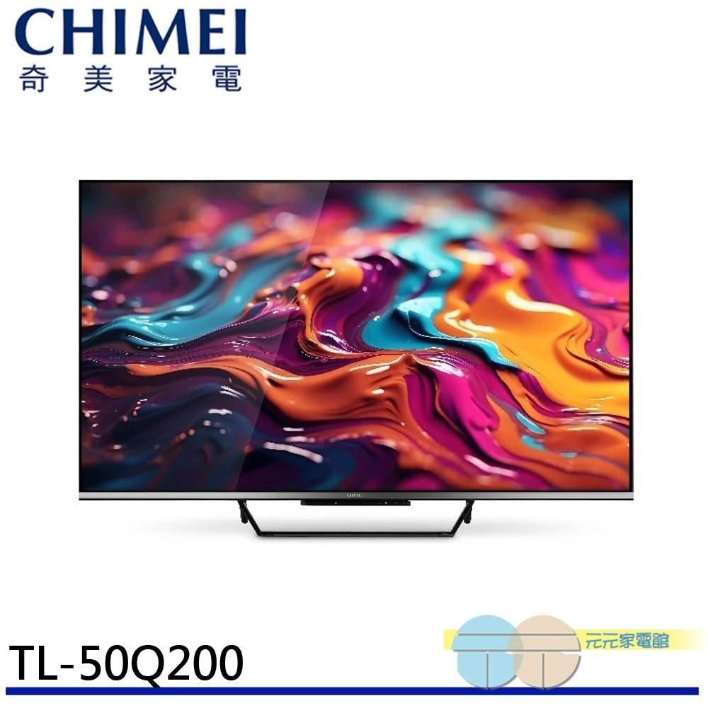 【CHIMEI 奇美】CHIMEI 奇美 50型 Google TV連網液晶顯示器 螢幕 TL-50Q200