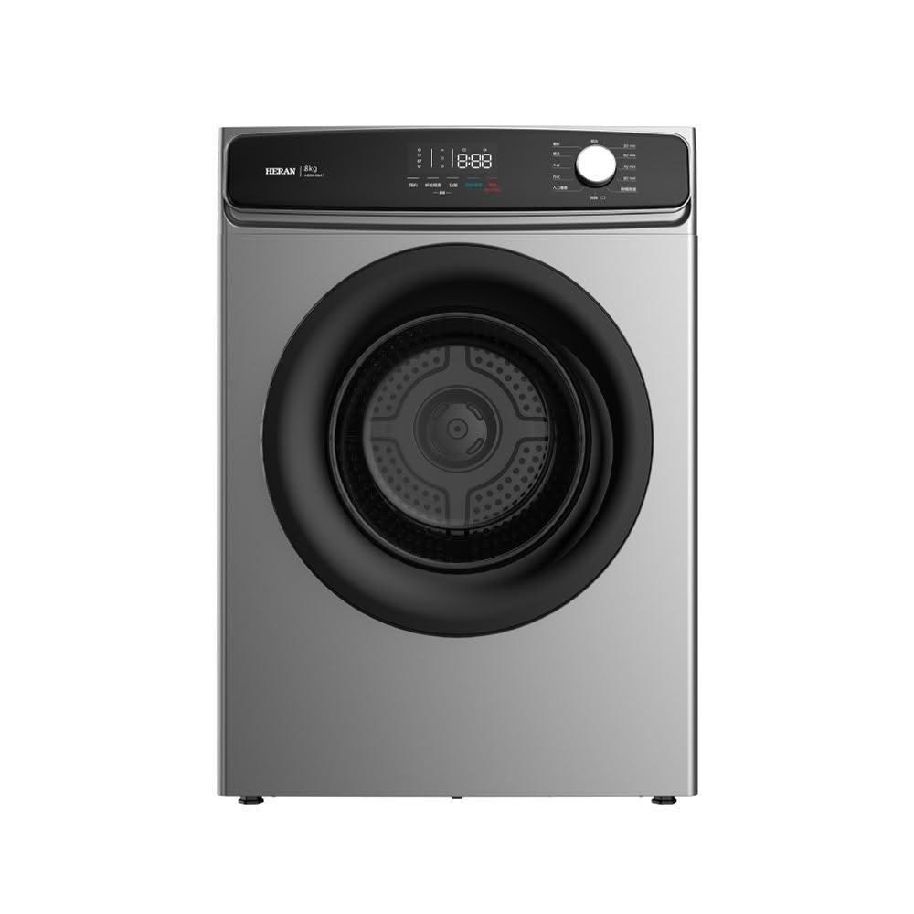 【HERAN 禾聯】HERAN 禾聯 8KG 熱風式乾衣機 HDM-0841