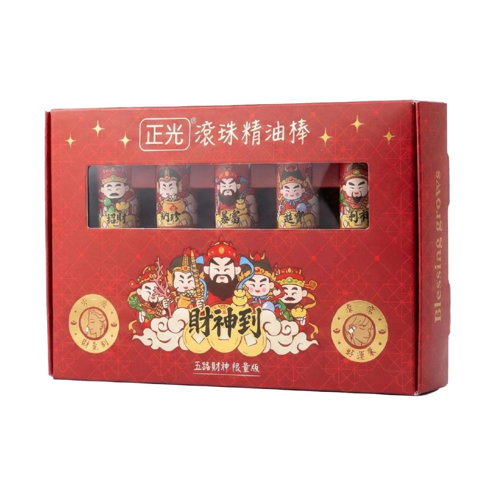 【正光直營】正光滾珠精油棒-福氣組 財神限量版 五路財神 福氣組 禮盒 2合1鼻吸滾珠