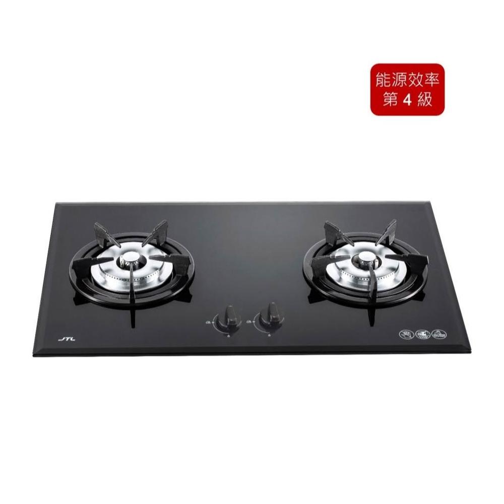 【喜特麗】JT-2203A-1 雙口玻璃檯面爐 高雄瓦斯爐 基本安裝 JT-2203 強化玻璃面板
