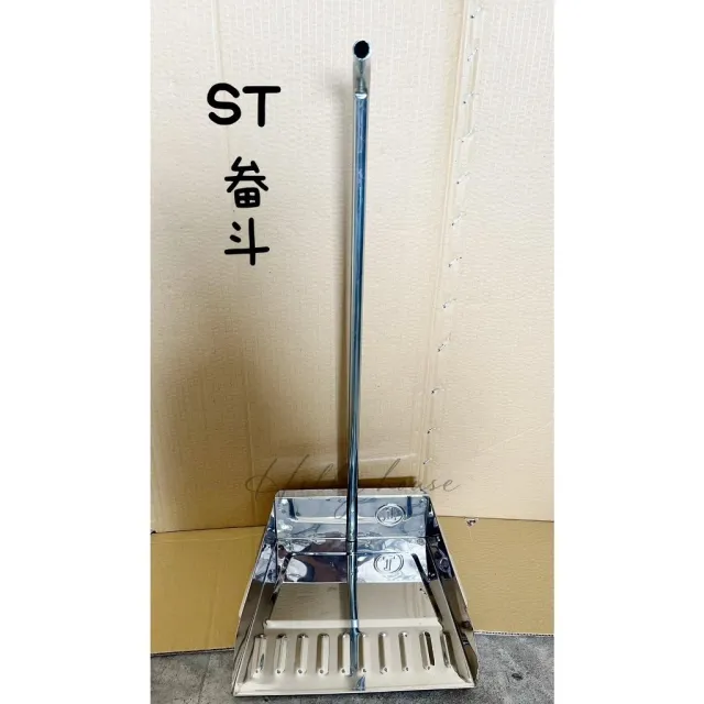 ST 不鏽鋼笨斗 畚箕 工地用 清潔用品 營造 回收場 鐵笨斗 台灣製造