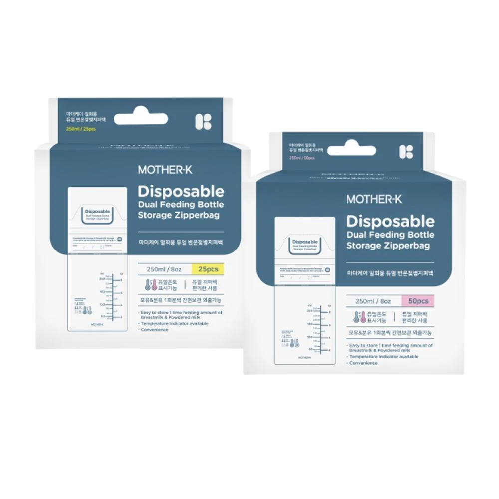 【MOTHER-K】溫感拋棄式奶瓶袋25入/50入 (雙夾鏈/奶瓶袋/奶粉袋/分裝袋；寶寶共和國)