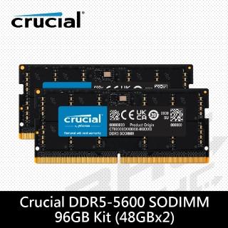 Crucial 美光】DDR5 5600 96GB(48GB x2筆電記憶體CT2K48G56C46S5)
