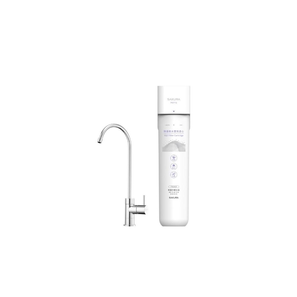 【SAKURA 櫻花】櫻花 SAKURA P0772 生飲淨水器 專屬中硬水區域  (含基本安裝 限中彰投) 免運