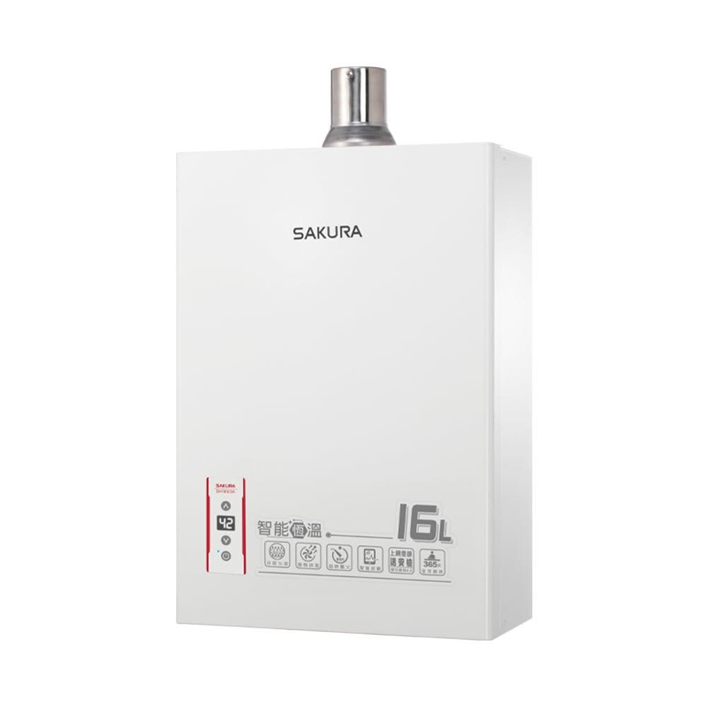 【SAKURA 櫻花】櫻花 SAKURA 熱水器 DH1603 16L 智能恆溫 熱水器 台灣製造(含基本安裝 限中彰投)