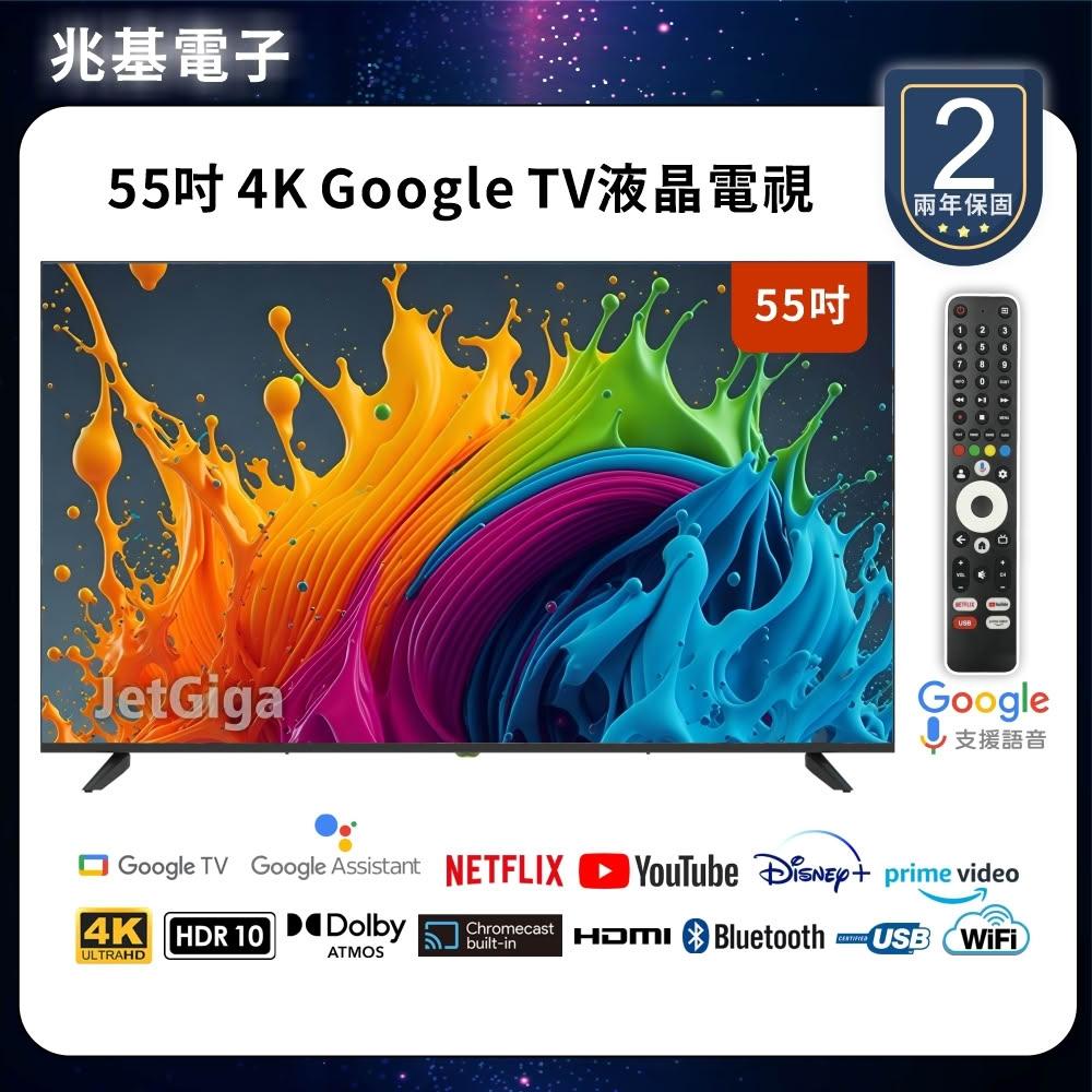 JETGIGA兆基電子 55 型散熱模組，專為高功率電源供應器設計，具備優異散熱效能與靜音運作，適用於工業與專業裝置。採用高品質散熱材料與先進散熱技術，確保裝置穩定執行與延長使用壽命。