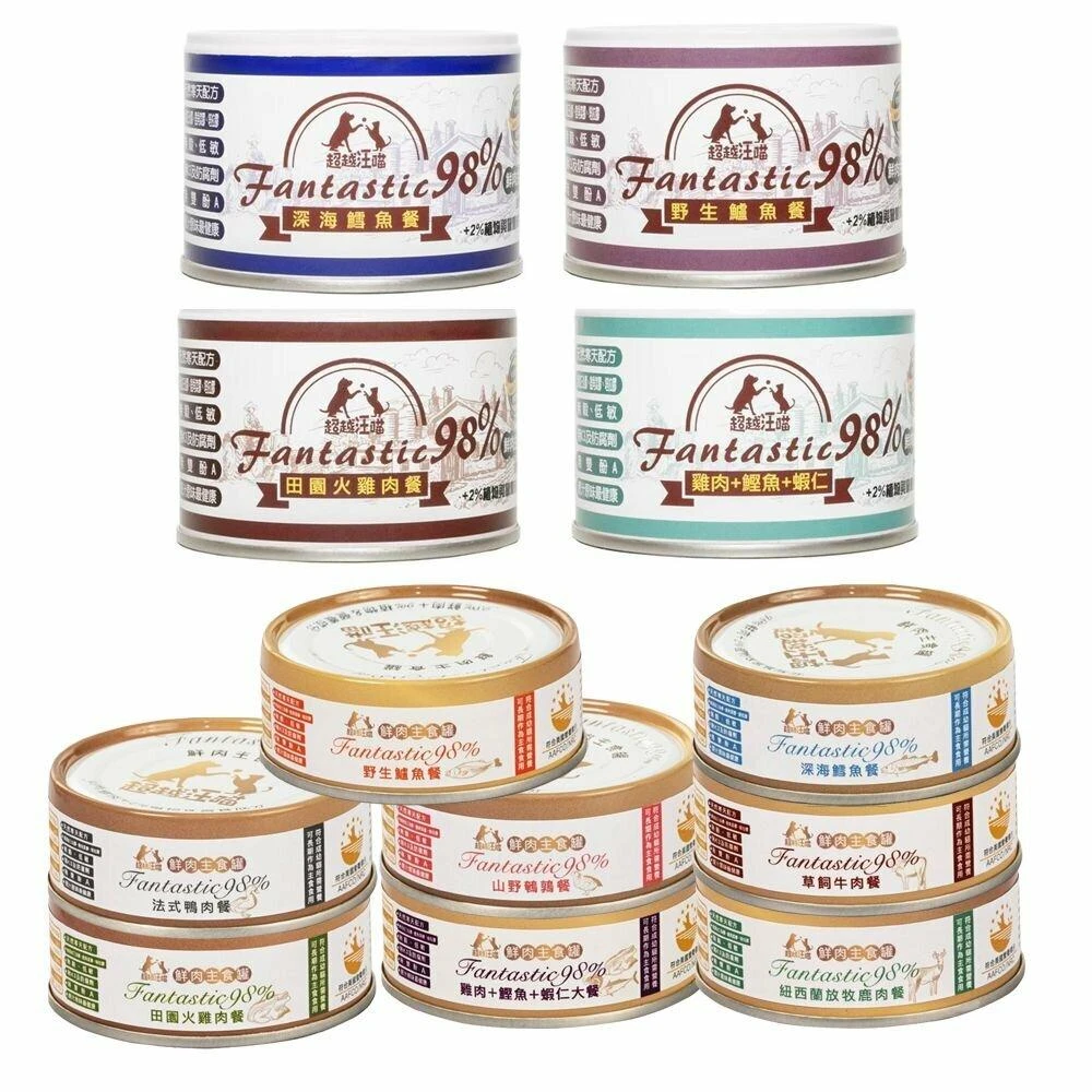 【Fantastic98% 超越汪喵】單罐-貓用鮮肉主食罐  80g (主食罐/鮮肉罐/泥狀慕斯罐/貓罐)