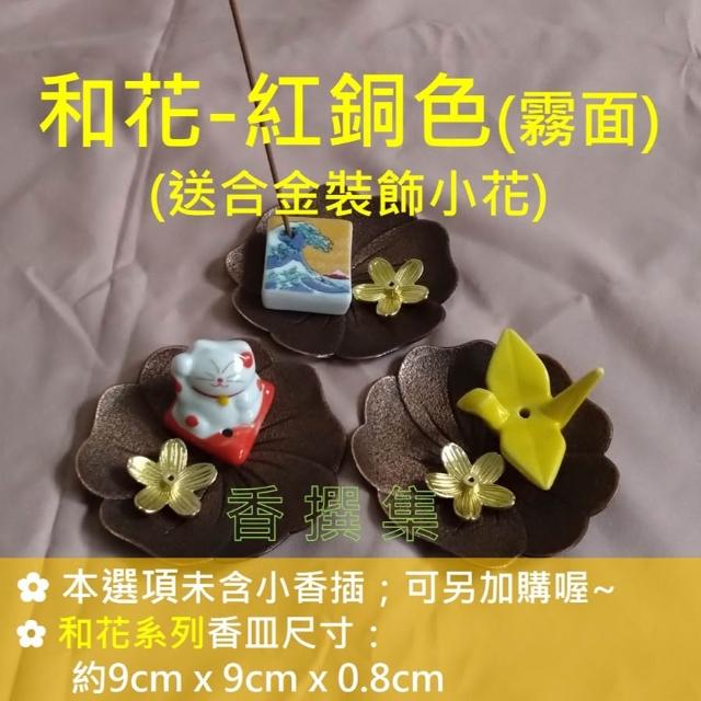 香入れ 古今集 【公式通販】