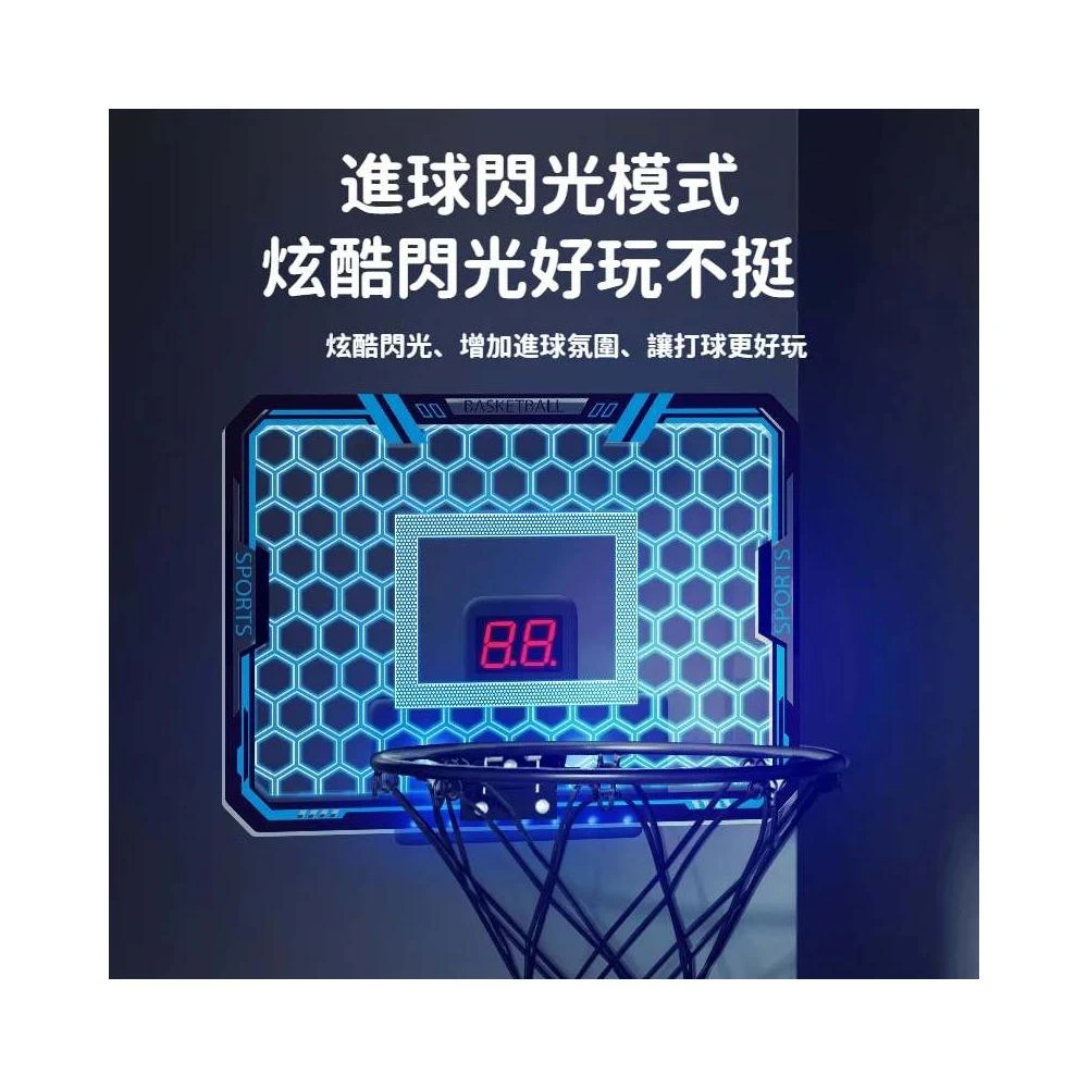台中現貨 籃球投籃框 計分投籃框 室內家庭用籃球免打孔掛墻籃球框 兒童籃球框 吸盤籃球框 靜音籃球 免釘籃筐 折疊籃筐