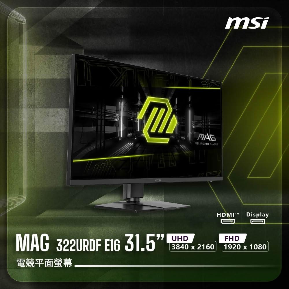 【MSI 微星】MAG 322URDF E16 平面電競螢幕(31.5"UHD 3840 x 2160)