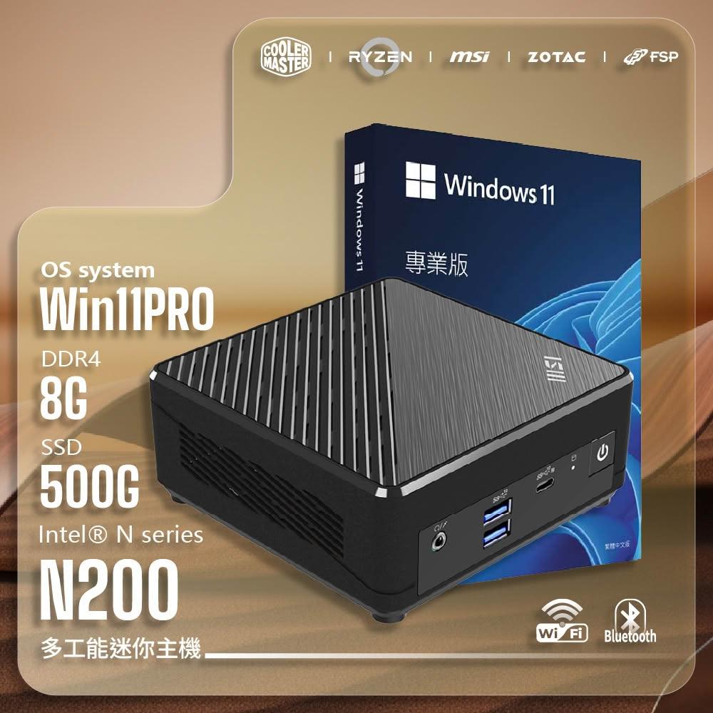 【MSI 微星】迷你主機|Cubi N 系列(ADL-264BTW |N200 / 8G / 500G / Win11PRO)