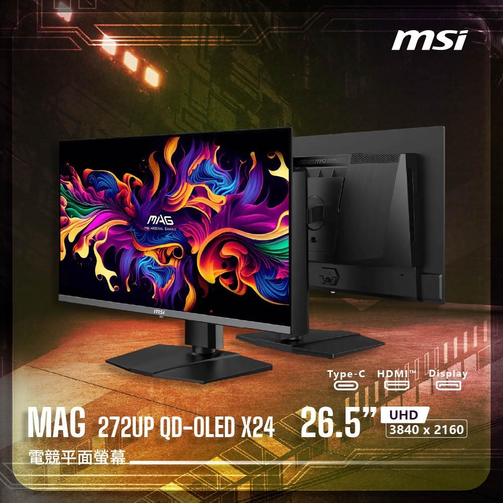 【MSI 微星】MAG 272UP QD-OLED X24 電競螢幕(26.5"UHD 3840 x 2160)