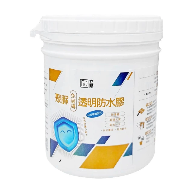 【立邦】聚脲免砸磚透明防水膠（1組裝）／立邦塗料專賣店