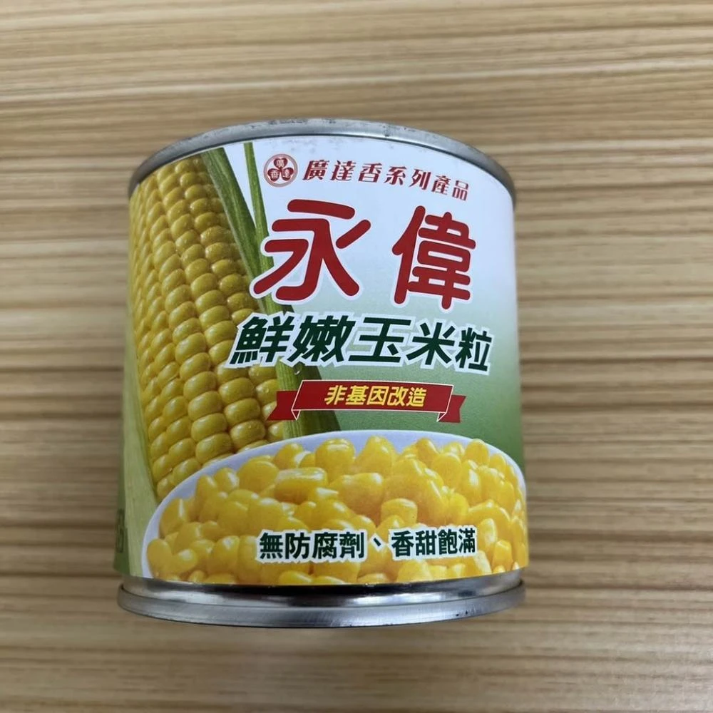 嚴選SHOP 廣達香 永偉玉米醬425g 永偉玉米粒340g 鮮嫩玉米醬 鮮嫩玉米粒 Z176