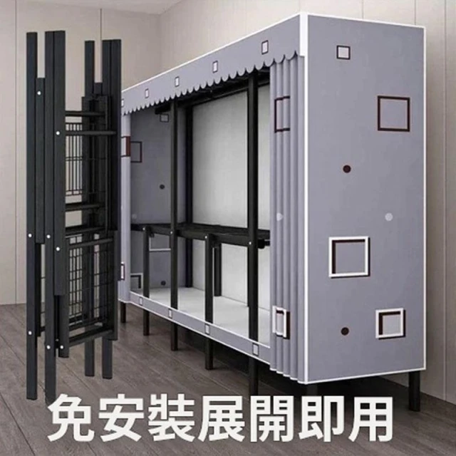 【簡約家居 台灣現貨3日内達】免安裝衣櫃【含佈罩】全鋼架衣櫥 加粗耐重衣櫃 簡易佈衣櫃衣櫥佈衣櫃 免組裝摺疊衣櫥防塵布套