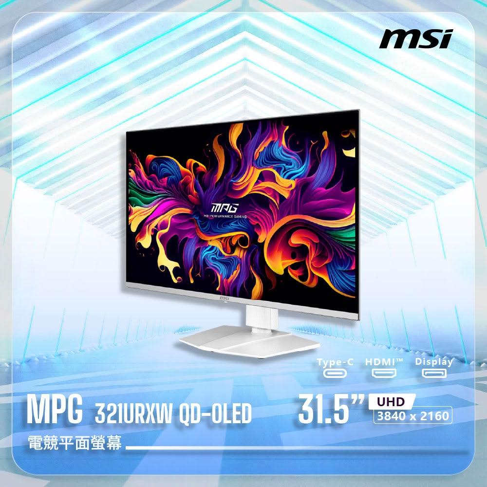 【MSI 微星】MPG 321URXW QD-OLED 電競螢幕(31.5"UHD 3840 x 2160)