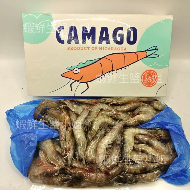 【蝦鮮生蟹小姐】活凍白蝦 80/100   一盒850克
