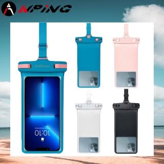 【ANPING】 全包式防水手機套 IPX8 防水手機袋 防水手機套 手機防水殼 潛水用 IPX8 防水殼