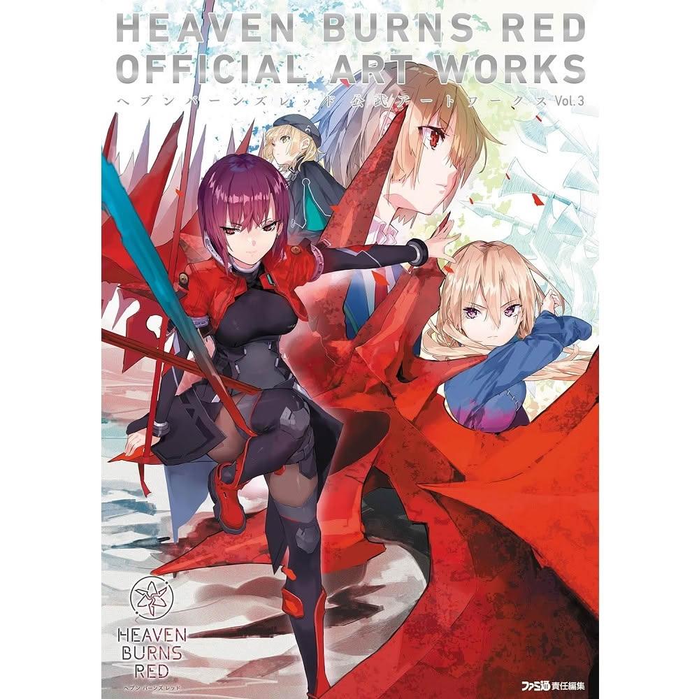 日版緋染天空Heaven Burns Red 公式美術畫集Vol.3 附:序號 日版緋染天空Heaven Burns Red 公式美術畫集Vol.3 附:序號