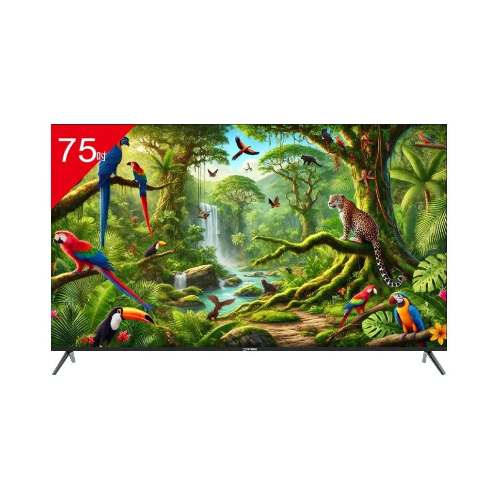 【TATUNG 大同】75吋4K連網智慧顯示器UH-75UG900A