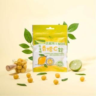 【久保雅司】諾麗果王香檬卡姆C口含錠箱購(30包或60包)