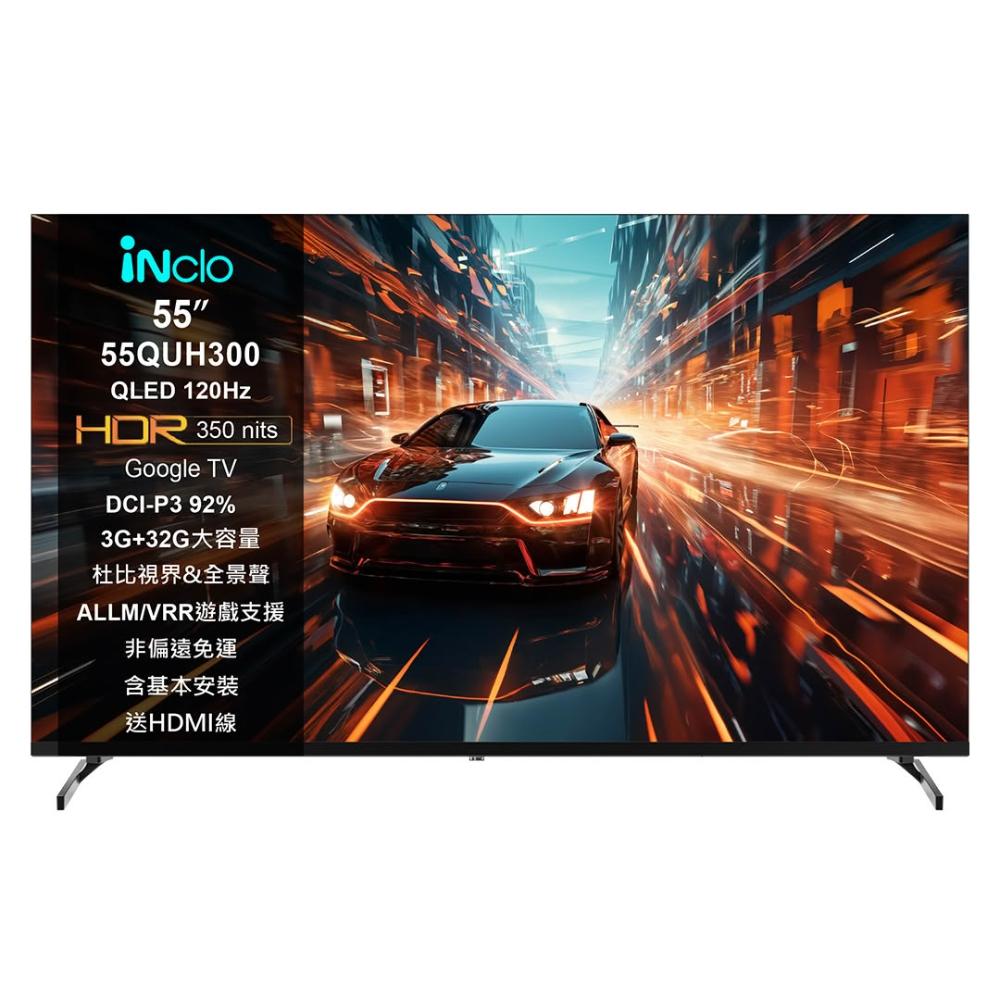 iNclo 優特 55QUH300 搭載先進 4K UHD 顯示技術，提供超清晰細膩畫質，讓您沉浸式享受觀影體驗。內建智慧系統支援 Netflix、YouTube 等多平臺串流媒體，操作簡單便捷，完美適合成人娛樂。輕薄設計結合節能環保功能，輕鬆升級您的客廳影音空間，帶來頂級 4K 智慧電視享受。無論追劇或看電影，這款 55 吋 4K 電視都是最佳選擇，適合追求高品質娛樂的您。