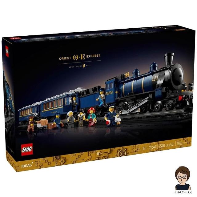 LEGO 樂高】高雄天利鄭姐｜樂高21344 東方特快車IDEAS 系列火車收藏