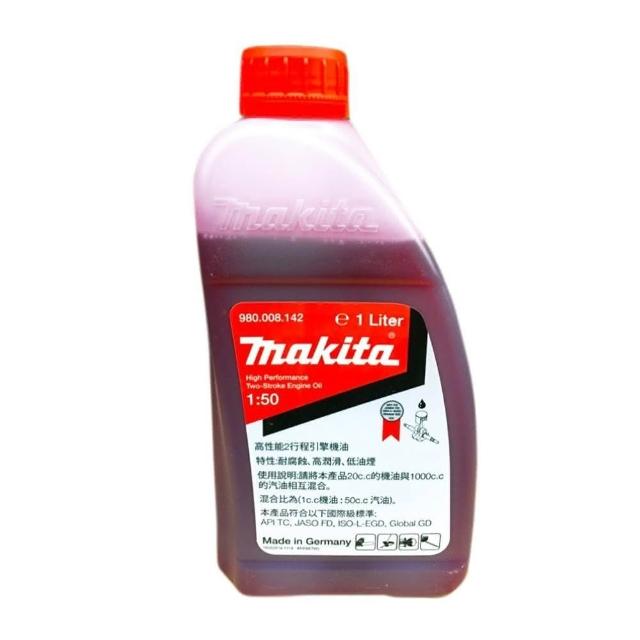 【MAKITA 牧田】德國製 2T 二行程機油/混合比50:1＊適用鏈鋸 割草機 二行程引擎 980008142 中崙五金