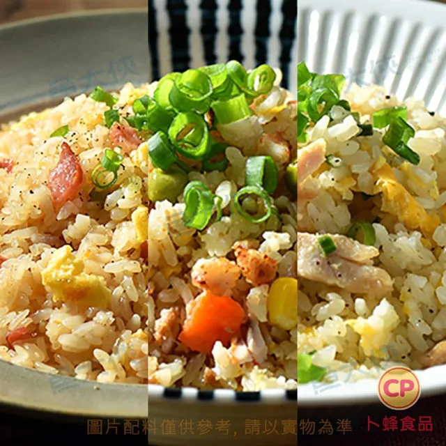 【魚大俠】卜蜂-蛋炒飯-雞肉玉米(230g/包)-2D5B 魚大俠 FF846