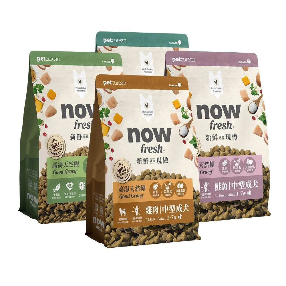 【Now!】狗狗 高湯天然糧 300克 分裝包－全口味 多件優惠｜狗飼料 乾濕兩吃 挑嘴犬 成犬 小型犬 中型犬